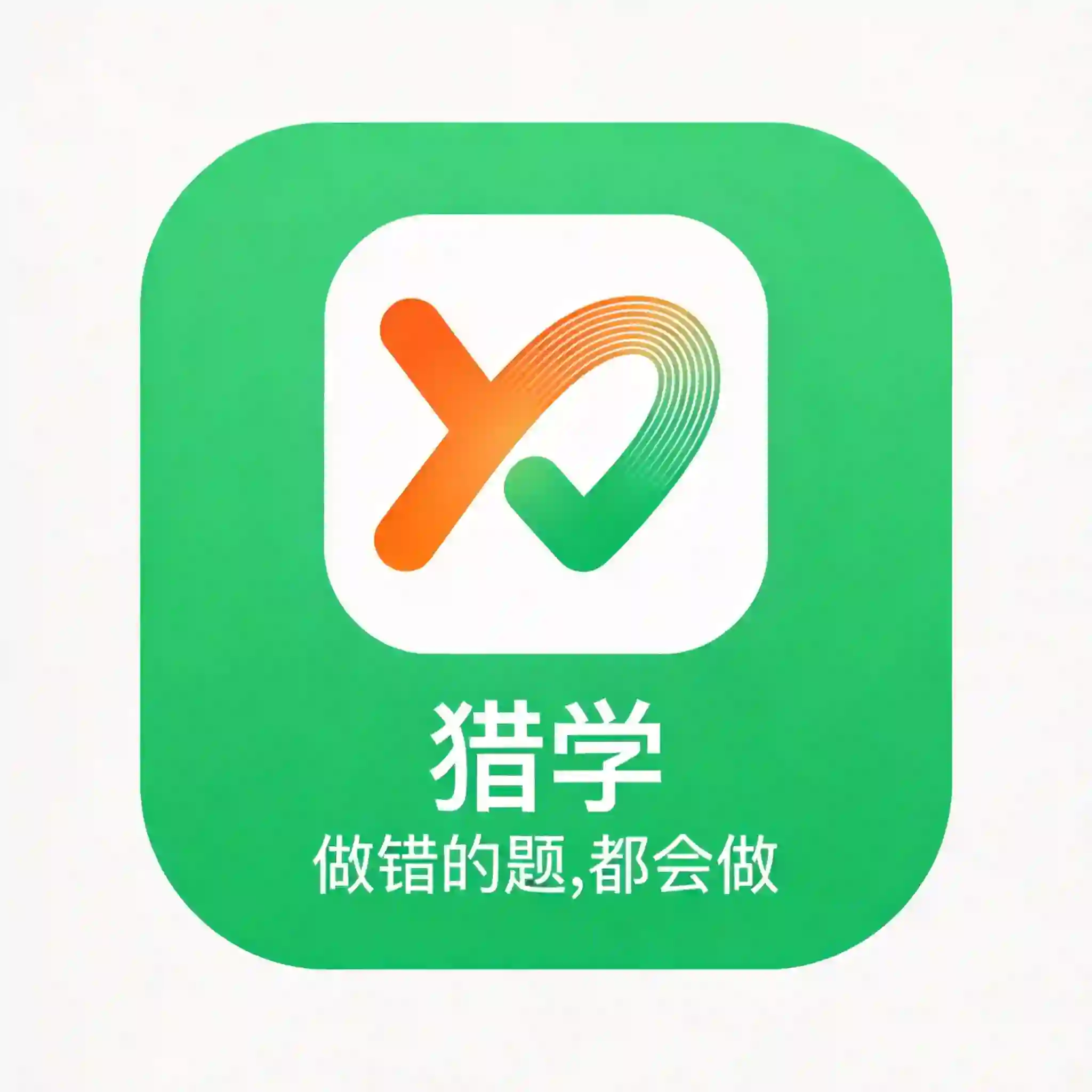 猎学 Logo